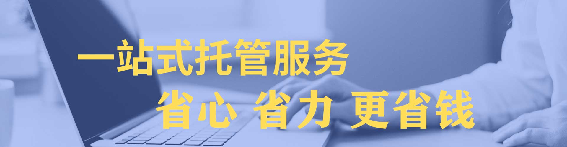 茅箭竞价排名