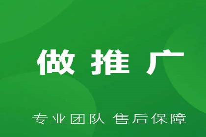 百度广告推广的投放策略与市场分析