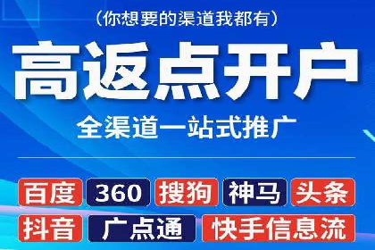 百度广告推广价格趋势分析：过去与未来