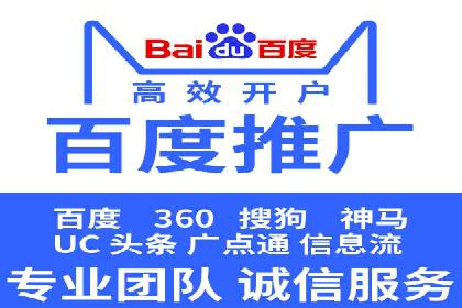 百度推广公司：创新广告技术的实践案例