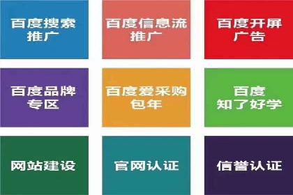 抖音信息流代理操作流程详解及效果展示