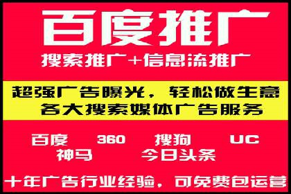 百度竞价SEM案例分析：提升品牌曝光率