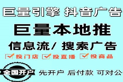 信息流广告推广成功案例深度剖析